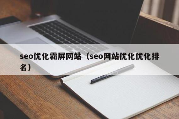 张掖百度霸屏seo软件_张掖秋景在各大年夜媒体平台纷纷霸屏 神马SEO 张掖百度霸屏seo软件_张掖秋景在各大年夜媒体平台纷纷霸屏 张掖百度霸屏seo软件_张掖秋景在各大年夜媒体平台纷纷霸屏 神马SEO