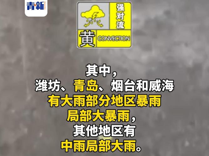 景洪百度霸屏seo软件_雨水超长待机强对流大年夜暴雨云南开启泼水模式 景洪百度霸屏seo软件_雨水超长待机强对流大年夜暴雨云南开启泼水模式 必应SEO