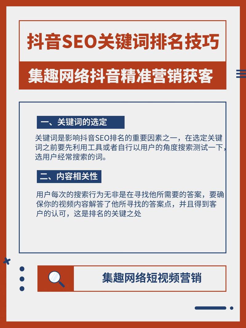 seo症结词火丿星23_抖音短视频SEO关键词怎么上排名以及上热门 搜狗SEO seo症结词火丿星23_抖音短视频SEO关键词怎么上排名以及上热门 seo症结词火丿星23_抖音短视频SEO关键词怎么上排名以及上热门 搜狗SEO