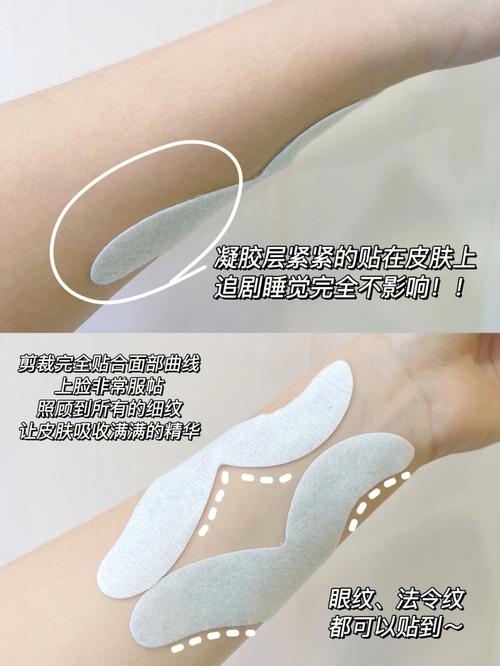 seo某法令纹贴怎么样_韩国第一法令纹美男不愧是她 seo某法令纹贴怎么样_韩国第一法令纹美男不愧是她 神马SEO