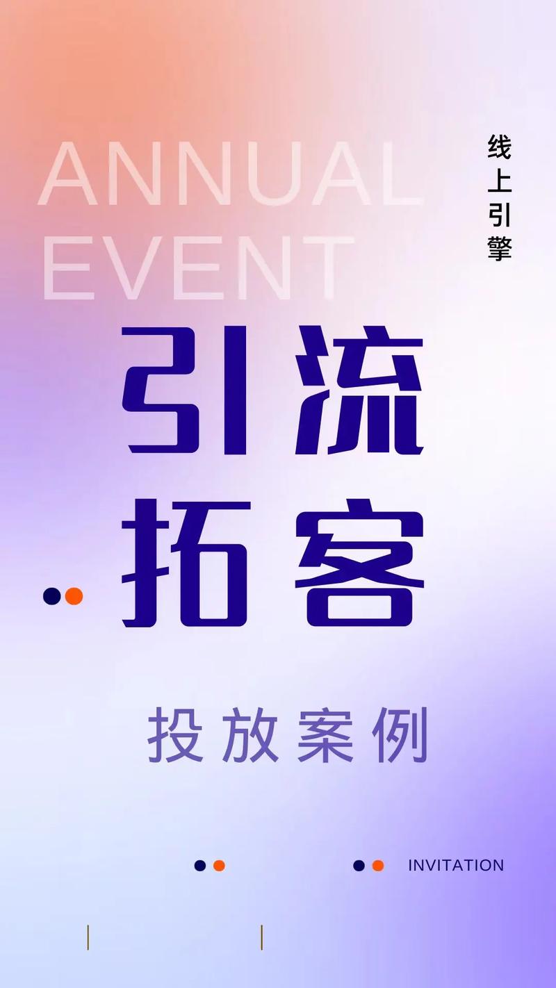 余杭区seo推广症结词_实体店本地同城及临近线上引流获客怎么做新人也能看懂 百度SEO 余杭区seo推广症结词_实体店本地同城及临近线上引流获客怎么做新人也能看懂 余杭区seo推广症结词_实体店本地同城及临近线上引流获客怎么做新人也能看懂 百度SEO