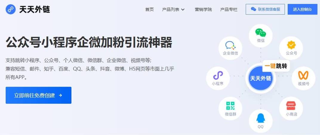 抖音视频seo优化外链_抖音关于开展通亮清明袭击违法信息外链专项行动的通知书记 抖音视频seo优化外链_抖音关于开展通亮清明袭击违法信息外链专项行动的通知书记 必应SEO