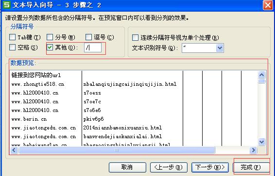 百度seo防止垃圾外链_百度SEO大年夜神教您若何防止垃圾外链 搜狗SEO 百度seo防止垃圾外链_百度SEO大年夜神教您若何防止垃圾外链 百度seo防止垃圾外链_百度SEO大年夜神教您若何防止垃圾外链 搜狗SEO