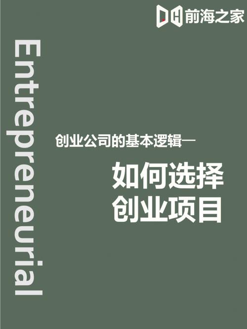 公司的seo怎么做起来_创业公司怎么做市场推广聊聊方法思路和坑 神马SEO 公司的seo怎么做起来_创业公司怎么做市场推广聊聊方法思路和坑 公司的seo怎么做起来_创业公司怎么做市场推广聊聊方法思路和坑 神马SEO
