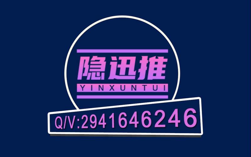 seo怎么样隐迅推专业_短视频群发软件分享隐迅推自动宣告视频的软件有哪些 必应SEO seo怎么样隐迅推专业_短视频群发软件分享隐迅推自动宣告视频的软件有哪些 seo怎么样隐迅推专业_短视频群发软件分享隐迅推自动宣告视频的软件有哪些 必应SEO