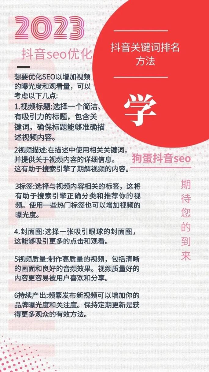seo症结词火亅星21_抖音seo关键词排名技能怎么做 必应SEO seo症结词火亅星21_抖音seo关键词排名技能怎么做 seo症结词火亅星21_抖音seo关键词排名技能怎么做 必应SEO