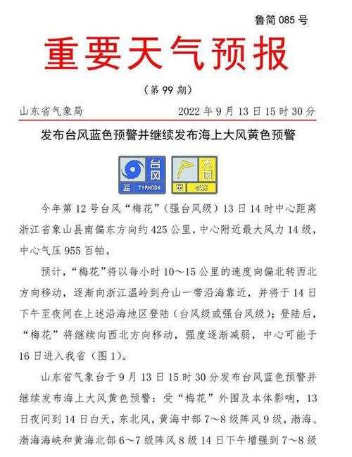 阿城百度霸屏seo软件_秋裤找出来台风梅花北上发威哈市降雨降温走起 网站建设公司 阿城百度霸屏seo软件_秋裤找出来台风梅花北上发威哈市降雨降温走起 阿城百度霸屏seo软件_秋裤找出来台风梅花北上发威哈市降雨降温走起 网站建设公司
