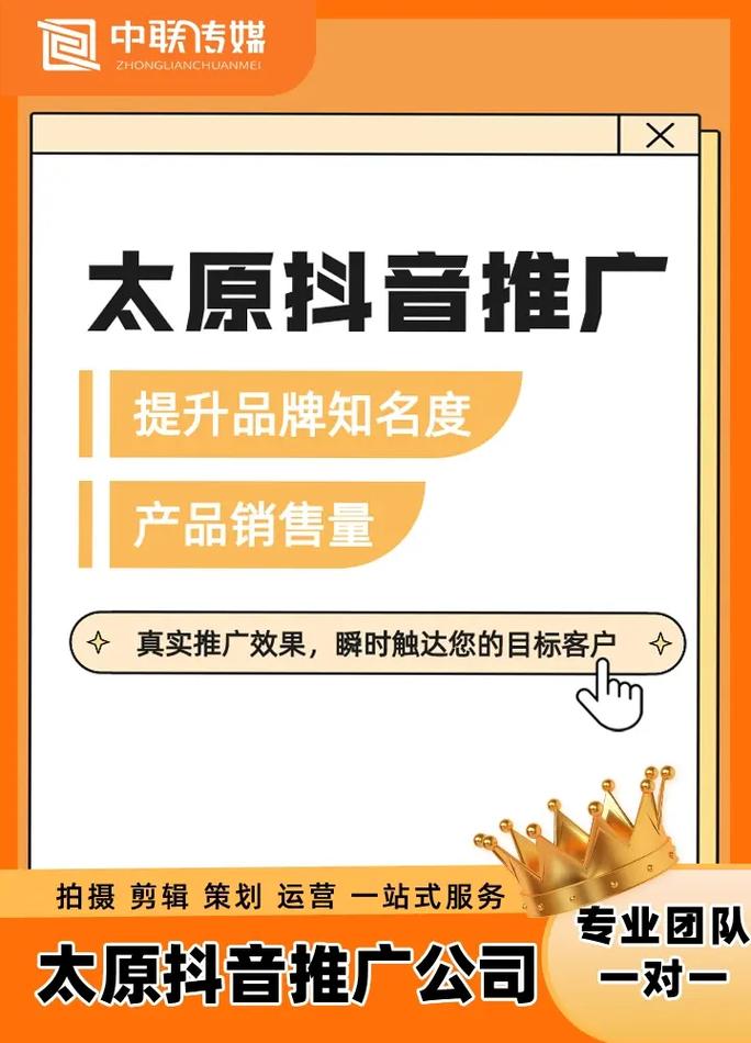 太原市抖音seo代运营_抖音代运营筹划合作商哪家好推荐为企业营销 神马SEO 太原市抖音seo代运营_抖音代运营筹划合作商哪家好推荐为企业营销 太原市抖音seo代运营_抖音代运营筹划合作商哪家好推荐为企业营销 神马SEO