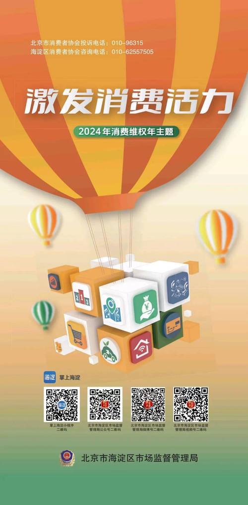 安达百度霸屏seo软件_安达直播带货激发消费新活力 搜狗SEO 安达百度霸屏seo软件_安达直播带货激发消费新活力 安达百度霸屏seo软件_安达直播带货激发消费新活力 搜狗SEO