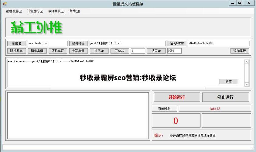 乌海百度霸屏seo软件_连续三年霸屏乌海为何成内蒙古平易近歌大年夜会独家舞台 百度SEO 乌海百度霸屏seo软件_连续三年霸屏乌海为何成内蒙古平易近歌大年夜会独家舞台 乌海百度霸屏seo软件_连续三年霸屏乌海为何成内蒙古平易近歌大年夜会独家舞台 百度SEO