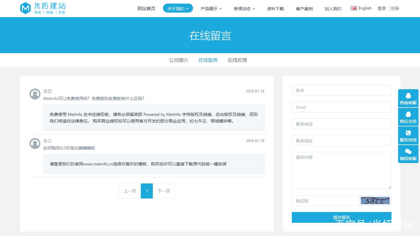 米拓建seo后果怎么样_中秋假期不需要任何技能根本你就可以跟着米拓建网站 搜狗SEO 米拓建seo后果怎么样_中秋假期不需要任何技能根本你就可以跟着米拓建网站 米拓建seo后果怎么样_中秋假期不需要任何技能根本你就可以跟着米拓建网站 搜狗SEO