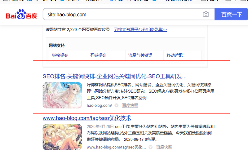 seo搜刮引擎是真的吗_经由搜索引擎认证的官网都可托吗 神马SEO seo搜刮引擎是真的吗_经由搜索引擎认证的官网都可托吗 seo搜刮引擎是真的吗_经由搜索引擎认证的官网都可托吗 神马SEO