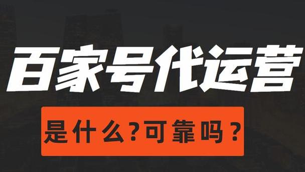 年夜连专业的百家号seo_大年夜连百家号代运营 百度SEO 年夜连专业的百家号seo_大年夜连百家号代运营 年夜连专业的百家号seo_大年夜连百家号代运营 百度SEO