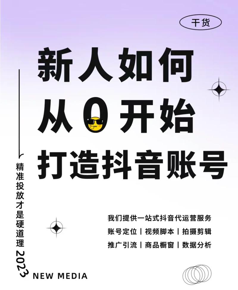 徐汇抖音seo怎么做的_四个互联网CEO的干货对话 SEO关键词 徐汇抖音seo怎么做的_四个互联网CEO的干货对话 徐汇抖音seo怎么做的_四个互联网CEO的干货对话 SEO关键词