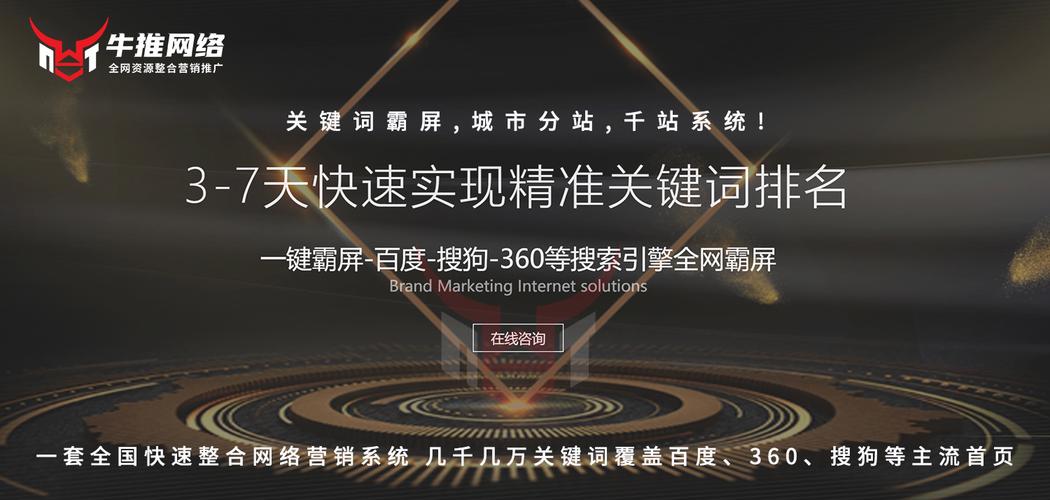 开阳抖音seo搜刮引擎_道群策划致力于让公司相关信息连接世界 神马SEO 开阳抖音seo搜刮引擎_道群策划致力于让公司相关信息连接世界 开阳抖音seo搜刮引擎_道群策划致力于让公司相关信息连接世界 神马SEO