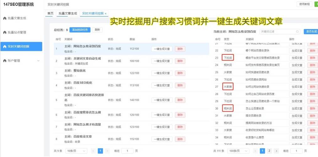 seo刷排名优选火3星_新情形下若何宣告SEO外链快速提升网站排名 seo刷排名优选火3星_新情形下若何宣告SEO外链快速提升网站排名 网站建设公司