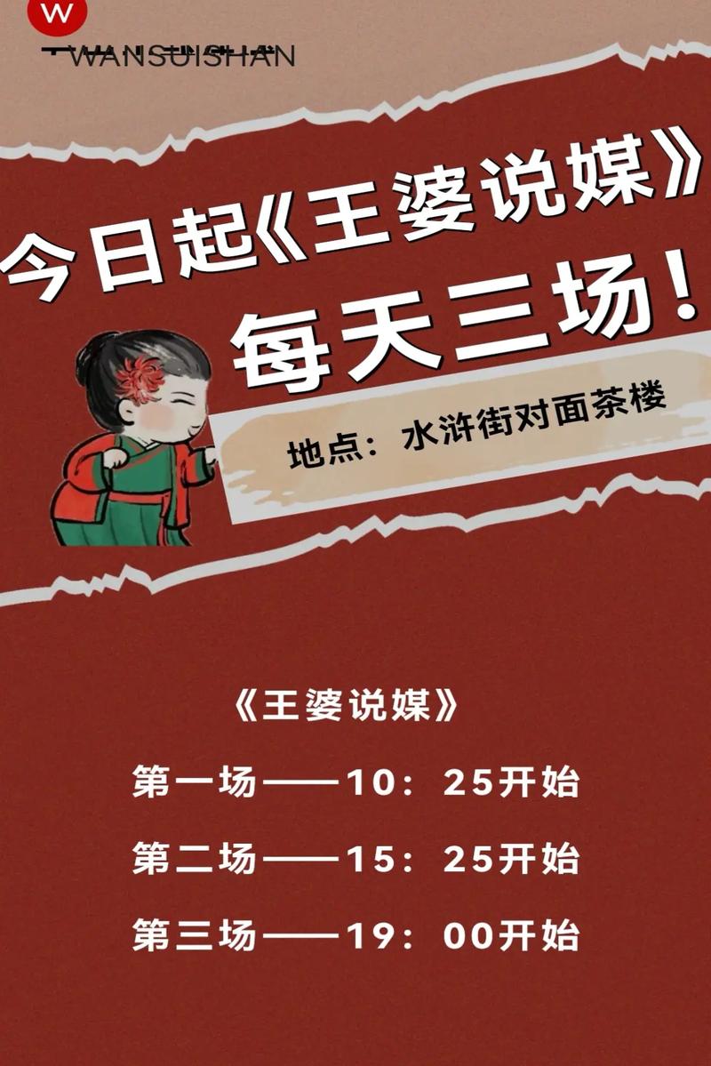 开封抖音seo搜刮引擎_开封王婆流量暴涨背后流量成本与小我品牌的交织 神马SEO 开封抖音seo搜刮引擎_开封王婆流量暴涨背后流量成本与小我品牌的交织 开封抖音seo搜刮引擎_开封王婆流量暴涨背后流量成本与小我品牌的交织 神马SEO