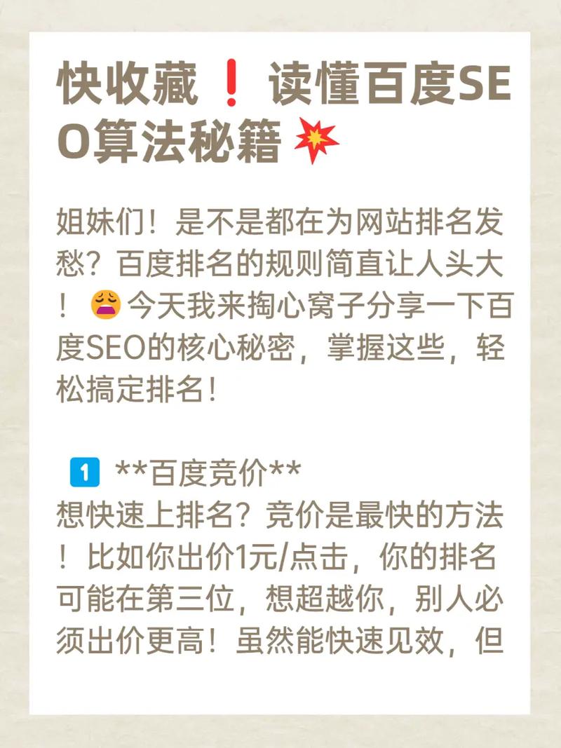 百度seo推广有用果吗_为什么有时刻做百度seo推广是没有效果的 网站建设公司 百度seo推广有用果吗_为什么有时刻做百度seo推广是没有效果的 百度seo推广有用果吗_为什么有时刻做百度seo推广是没有效果的 网站建设公司