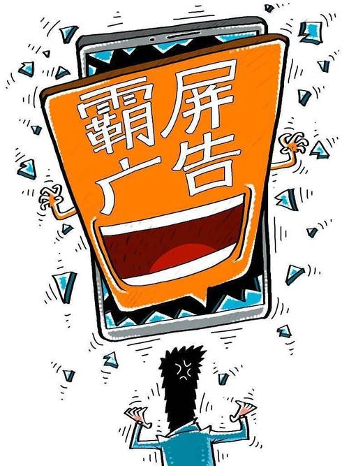 新泰百度霸屏seo软件_比垃圾短信还恐惧霸屏广告来无影去无踪关不掉落找不到 必应SEO 新泰百度霸屏seo软件_比垃圾短信还恐惧霸屏广告来无影去无踪关不掉落找不到 新泰百度霸屏seo软件_比垃圾短信还恐惧霸屏广告来无影去无踪关不掉落找不到 必应SEO