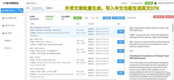 seo搜刮引擎论文摘要_高质量的论文摘如果若何提升论文可见性的 必应SEO seo搜刮引擎论文摘要_高质量的论文摘如果若何提升论文可见性的 seo搜刮引擎论文摘要_高质量的论文摘如果若何提升论文可见性的 必应SEO