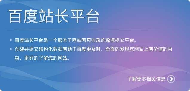 北流百度霸屏seo软件_各大年夜电商平台强势霸屏玉林此次又火了不过此次不是因为狗肉 搜狗SEO 北流百度霸屏seo软件_各大年夜电商平台强势霸屏玉林此次又火了不过此次不是因为狗肉 北流百度霸屏seo软件_各大年夜电商平台强势霸屏玉林此次又火了不过此次不是因为狗肉 搜狗SEO