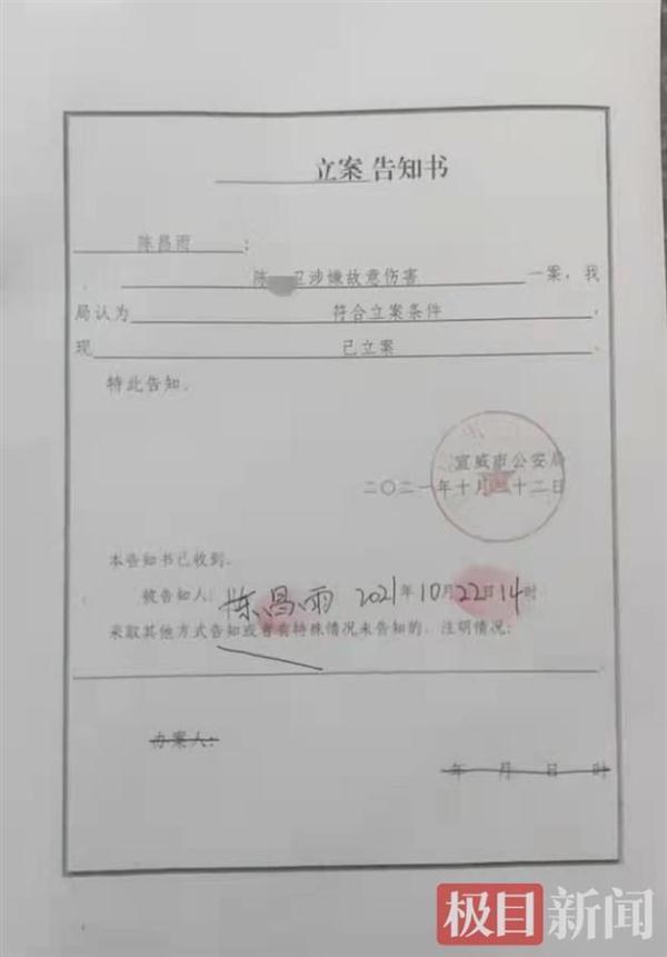 曲靖市慧抖销seo优化_云南须眉涉嫌烧去世妻子被刑拘儿子连续控诉他两次入狱还耐久家暴 神马SEO 曲靖市慧抖销seo优化_云南须眉涉嫌烧去世妻子被刑拘儿子连续控诉他两次入狱还耐久家暴 曲靖市慧抖销seo优化_云南须眉涉嫌烧去世妻子被刑拘儿子连续控诉他两次入狱还耐久家暴 神马SEO