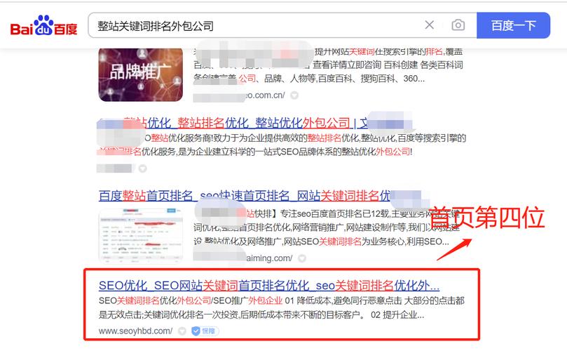 为什么选择做百度seo_网站为什么需要做百度首页关键词seo优化排名 搜狗SEO 为什么选择做百度seo_网站为什么需要做百度首页关键词seo优化排名 为什么选择做百度seo_网站为什么需要做百度首页关键词seo优化排名 搜狗SEO