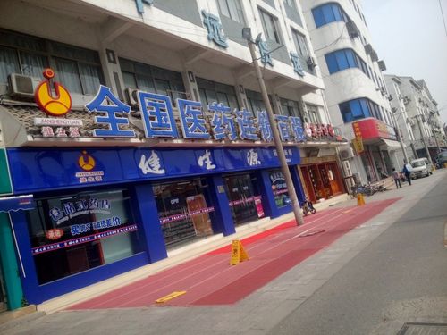 连云港seo百亿互刷宝_省内药店可刷异地医保姑苏已开通42家 搜狗SEO 连云港seo百亿互刷宝_省内药店可刷异地医保姑苏已开通42家 连云港seo百亿互刷宝_省内药店可刷异地医保姑苏已开通42家 搜狗SEO
