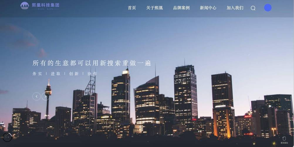 熙凰抖音seo精准获客_36氪首发|为企业供应定制化的数字解决筹划熙凰集团完成B轮融资 搜狗SEO 熙凰抖音seo精准获客_36氪首发|为企业供应定制化的数字解决筹划熙凰集团完成B轮融资 熙凰抖音seo精准获客_36氪首发|为企业供应定制化的数字解决筹划熙凰集团完成B轮融资 搜狗SEO
