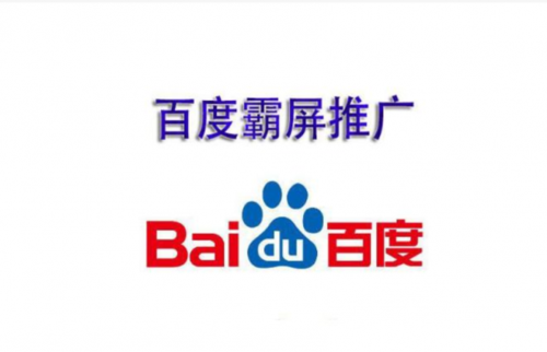 鹿泉百度霸屏seo软件_鹿泉ETC安装开启地推模式 必应SEO 鹿泉百度霸屏seo软件_鹿泉ETC安装开启地推模式 鹿泉百度霸屏seo软件_鹿泉ETC安装开启地推模式 必应SEO