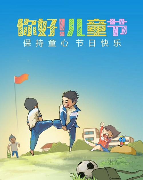 盖州百度霸屏seo软件_感谢导演弥补了孩子们童年的该有的放飞与快乐。 网站建设公司 盖州百度霸屏seo软件_感谢导演弥补了孩子们童年的该有的放飞与快乐。 盖州百度霸屏seo软件_感谢导演弥补了孩子们童年的该有的放飞与快乐。 网站建设公司