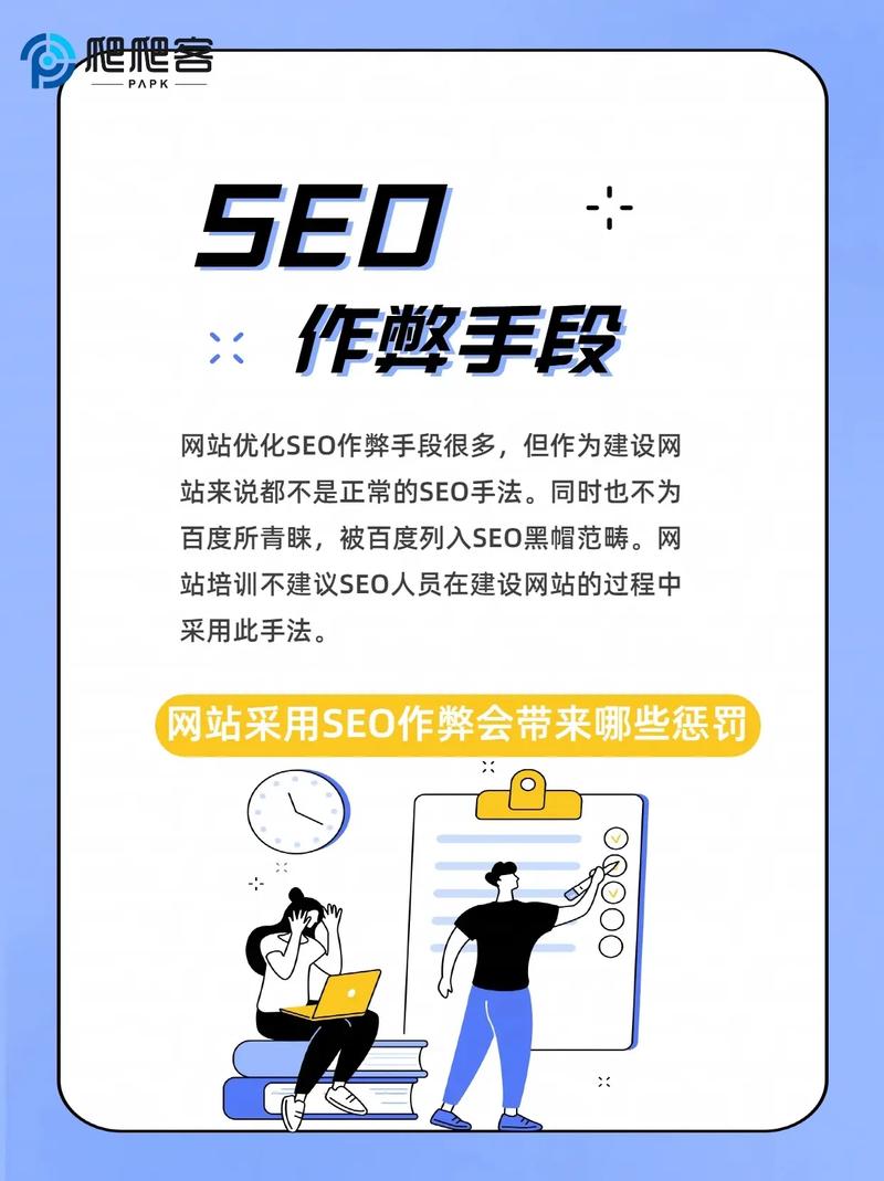 黑帽seo的特色是什么_黑帽seo的网站有哪些特色小小教室SEO教程 必应SEO 黑帽seo的特色是什么_黑帽seo的网站有哪些特色小小教室SEO教程 黑帽seo的特色是什么_黑帽seo的网站有哪些特色小小教室SEO教程 必应SEO