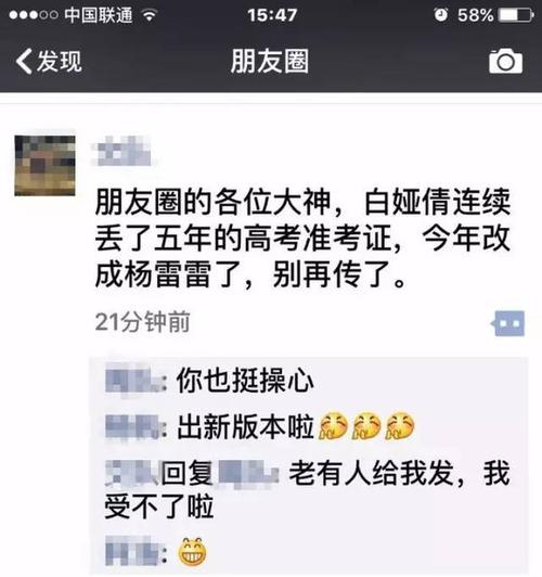 德惠百度霸屏seo软件_别传了丢了五年准考证的白娅倩走了今年换成了杨雷雷 必应SEO 德惠百度霸屏seo软件_别传了丢了五年准考证的白娅倩走了今年换成了杨雷雷 德惠百度霸屏seo软件_别传了丢了五年准考证的白娅倩走了今年换成了杨雷雷 必应SEO