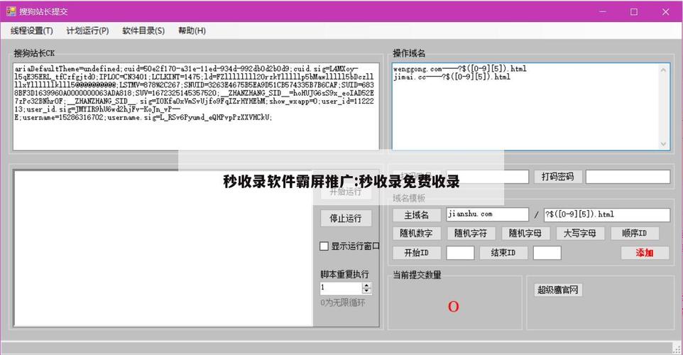 胶南百度霸屏seo软件_影都出品炼就青岛影视第一IP影视基地为城市带来新传奇 胶南百度霸屏seo软件_影都出品炼就青岛影视第一IP影视基地为城市带来新传奇 神马SEO