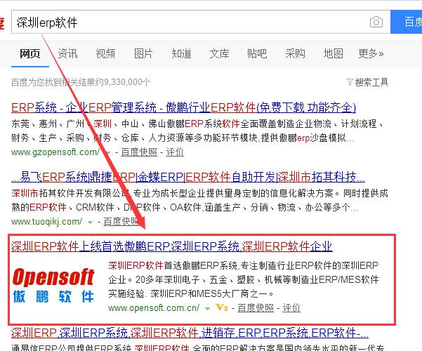 柳州seo百度优化费用_一个网站应该花若干钱来看这篇超全的总结 柳州seo百度优化费用_一个网站应该花若干钱来看这篇超全的总结 SEO关键词