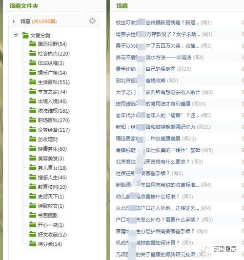 360小我藏书楼seo_百里星辰若何经由进程360小我藏书楼轻松引流搜索端精准流量 百度SEO 360小我藏书楼seo_百里星辰若何经由进程360小我藏书楼轻松引流搜索端精准流量 360小我藏书楼seo_百里星辰若何经由进程360小我藏书楼轻松引流搜索端精准流量 百度SEO