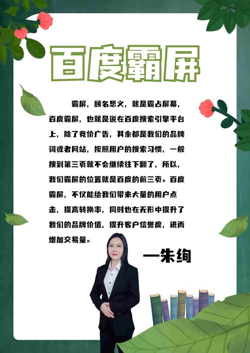 项城百度霸屏seo软件_2018河南十大年夜政法新闻 SEO关键词 项城百度霸屏seo软件_2018河南十大年夜政法新闻 项城百度霸屏seo软件_2018河南十大年夜政法新闻 SEO关键词