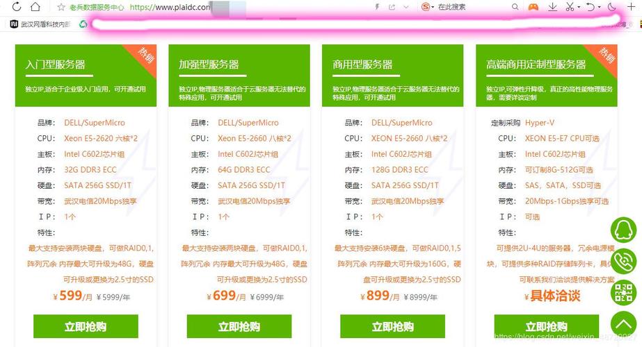 高防办事器影响seo吗_企业建站时是否需要运用高防做事器 必应SEO 高防办事器影响seo吗_企业建站时是否需要运用高防做事器 高防办事器影响seo吗_企业建站时是否需要运用高防做事器 必应SEO