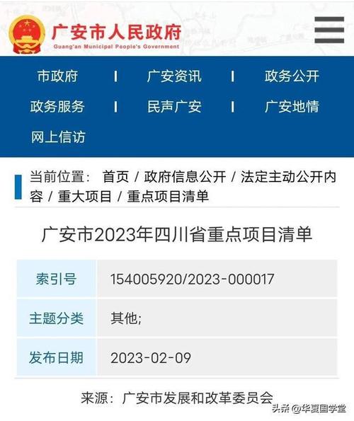 广安seo优化临盆厂家_广安收集推广收集营销网站排名优化 广安seo优化临盆厂家_广安收集推广收集营销网站排名优化 百度SEO