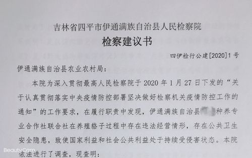 会宁seo搜刮引擎优化_盲寄货到付款足浴包敲诈消费者刑事审查公益诉讼亮剑 网站建设公司 会宁seo搜刮引擎优化_盲寄货到付款足浴包敲诈消费者刑事审查公益诉讼亮剑 会宁seo搜刮引擎优化_盲寄货到付款足浴包敲诈消费者刑事审查公益诉讼亮剑 网站建设公司