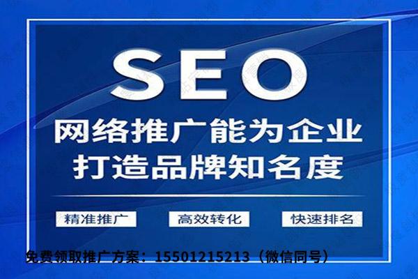 津市百度霸屏seo软件_长沙超前版夏天来了但气候有反转 神马SEO 津市百度霸屏seo软件_长沙超前版夏天来了但气候有反转 津市百度霸屏seo软件_长沙超前版夏天来了但气候有反转 神马SEO