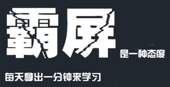 宜兴百度霸屏seo软件_容我一张傲娇脸咱宜兴霸屏全国各大年夜媒体网站速速围不雅观 SEO关键词 宜兴百度霸屏seo软件_容我一张傲娇脸咱宜兴霸屏全国各大年夜媒体网站速速围不雅观 宜兴百度霸屏seo软件_容我一张傲娇脸咱宜兴霸屏全国各大年夜媒体网站速速围不雅观 SEO关键词
