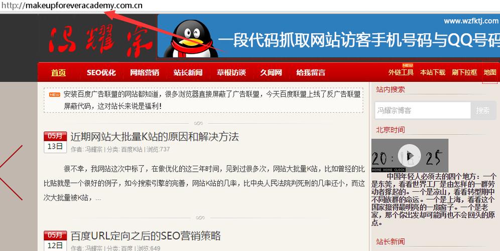 网站被挂码seo怎么弄_怎么判断网站是否被降权了单页被K整站被K SEO关键词 网站被挂码seo怎么弄_怎么判断网站是否被降权了单页被K整站被K 网站被挂码seo怎么弄_怎么判断网站是否被降权了单页被K整站被K SEO关键词