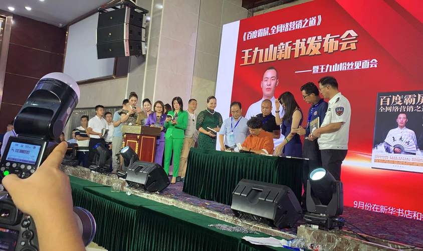 侯马百度霸屏seo软件_专访侯马小刀经销商姚青珍若安在当地电动车行业做大年夜做强 SEO关键词 侯马百度霸屏seo软件_专访侯马小刀经销商姚青珍若安在当地电动车行业做大年夜做强 侯马百度霸屏seo软件_专访侯马小刀经销商姚青珍若安在当地电动车行业做大年夜做强 SEO关键词