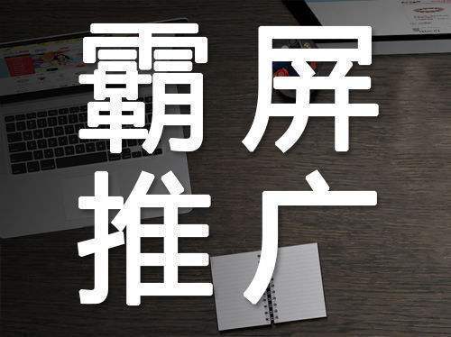 宾客百度霸屏seo软件_酒吧霸屏系统为啥这么火爆有什么好处怎么制作的 宾客百度霸屏seo软件_酒吧霸屏系统为啥这么火爆有什么好处怎么制作的 搜狗SEO