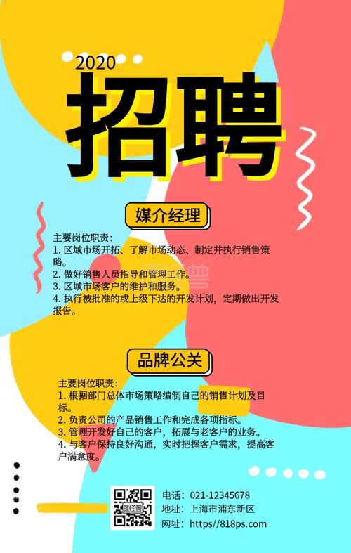 百度seo喉优裁化公司_58个岗位招聘140人有适合你的吗 网站建设公司 百度seo喉优裁化公司_58个岗位招聘140人有适合你的吗 百度seo喉优裁化公司_58个岗位招聘140人有适合你的吗 网站建设公司