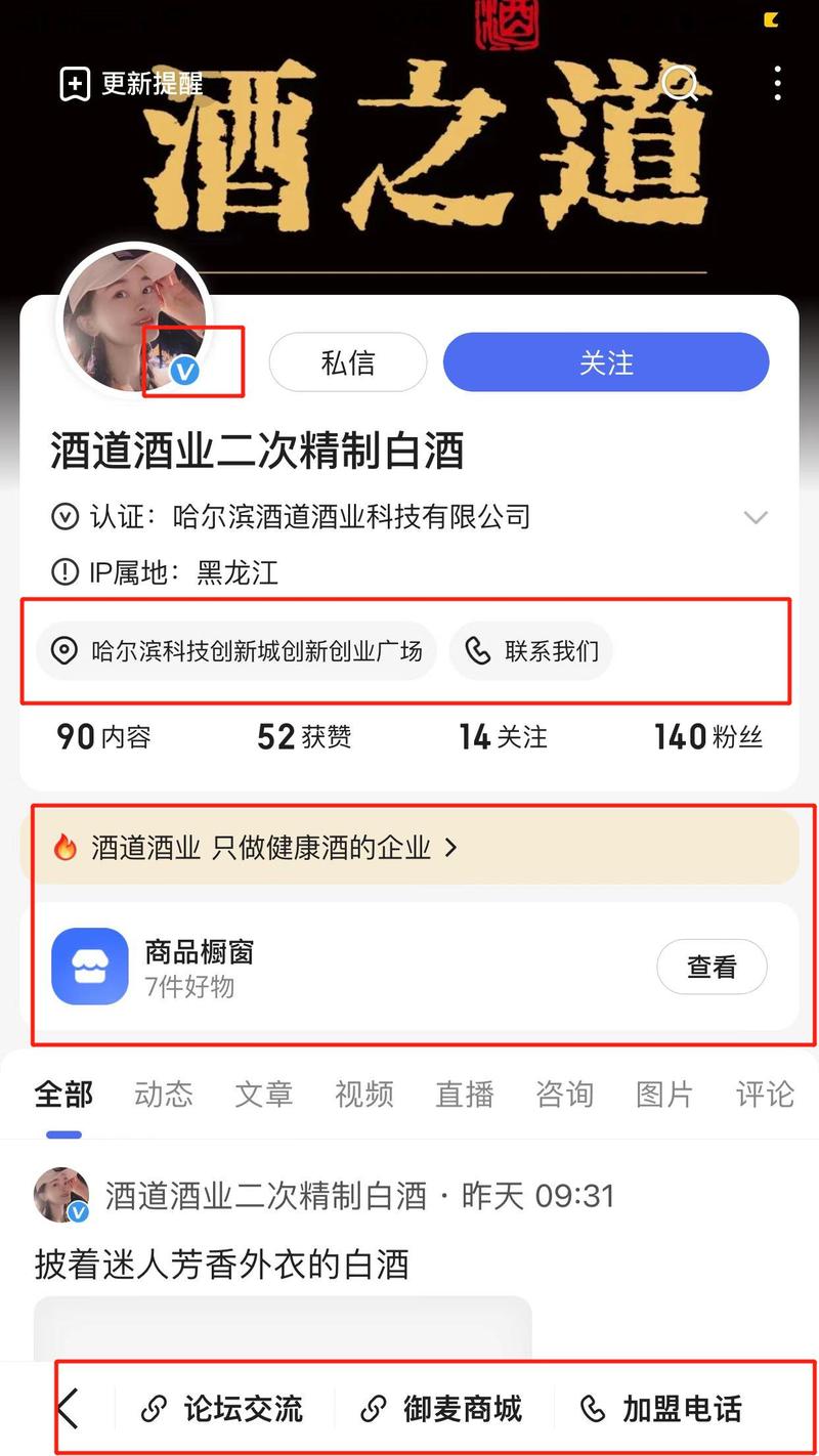 滨州百家号seo怎么做_滨州企业百家号蓝V认证真实性认证 神马SEO 滨州百家号seo怎么做_滨州企业百家号蓝V认证真实性认证 滨州百家号seo怎么做_滨州企业百家号蓝V认证真实性认证 神马SEO