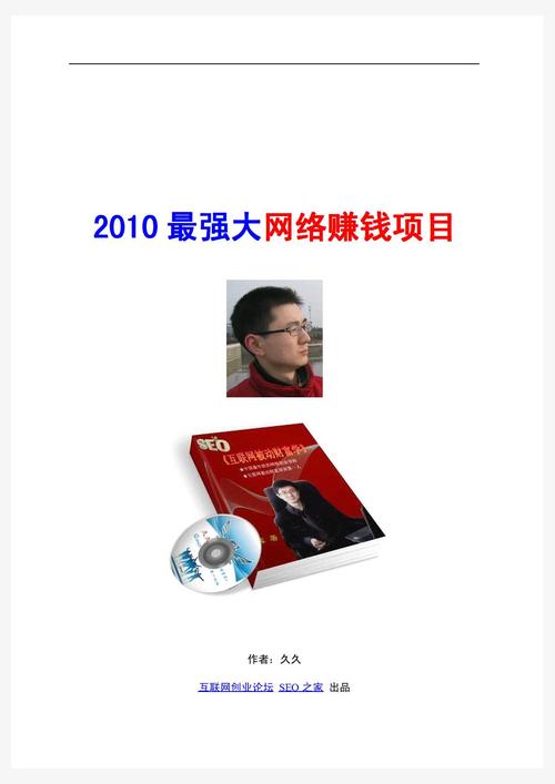 我把seo挖词交给你了_怎么运用学到的SEO技能赚钱 网站建设公司 我把seo挖词交给你了_怎么运用学到的SEO技能赚钱 我把seo挖词交给你了_怎么运用学到的SEO技能赚钱 网站建设公司