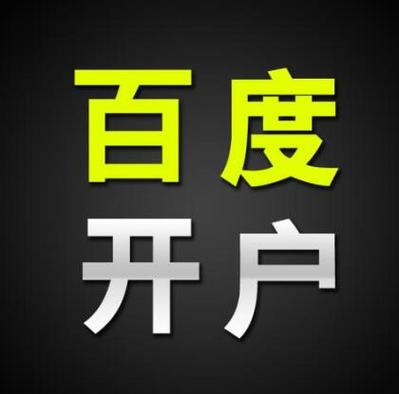 seo公司实力找万博易_若何选择靠谱的SEO公司给您三大年夜参考标准记得收藏 搜狗SEO seo公司实力找万博易_若何选择靠谱的SEO公司给您三大年夜参考标准记得收藏 seo公司实力找万博易_若何选择靠谱的SEO公司给您三大年夜参考标准记得收藏 搜狗SEO