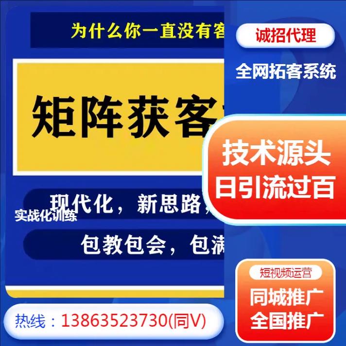 西湖区seo办事怎么做_实体店本地同城及临近线上引流获客怎么做新人也能看懂 SEO关键词 西湖区seo办事怎么做_实体店本地同城及临近线上引流获客怎么做新人也能看懂 西湖区seo办事怎么做_实体店本地同城及临近线上引流获客怎么做新人也能看懂 SEO关键词